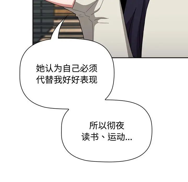 第84话 - 第109.jpg页