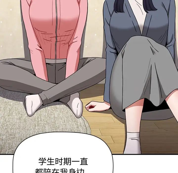第84话 - 第113.jpg页