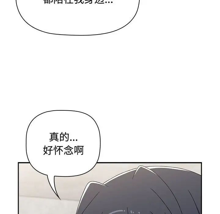 第84话 - 第114.jpg页