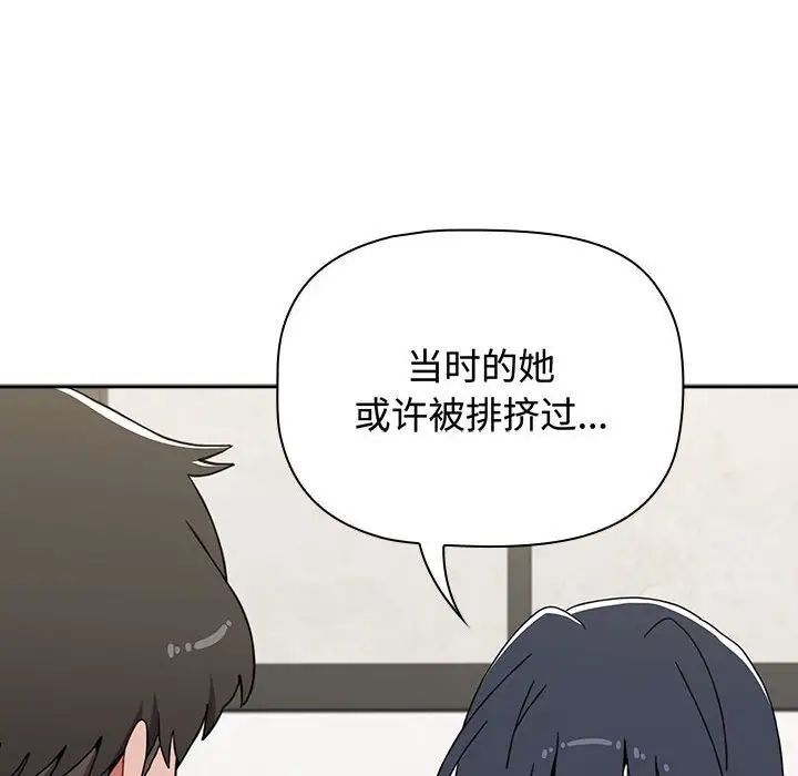 第84话 - 第118.jpg页