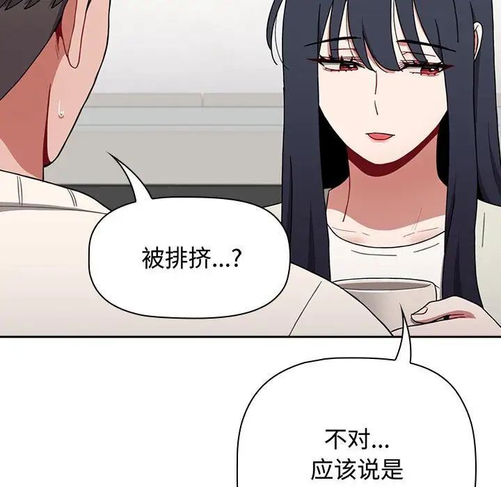 第84话 - 第119.jpg页