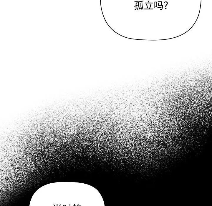 第84话 - 第120.jpg页