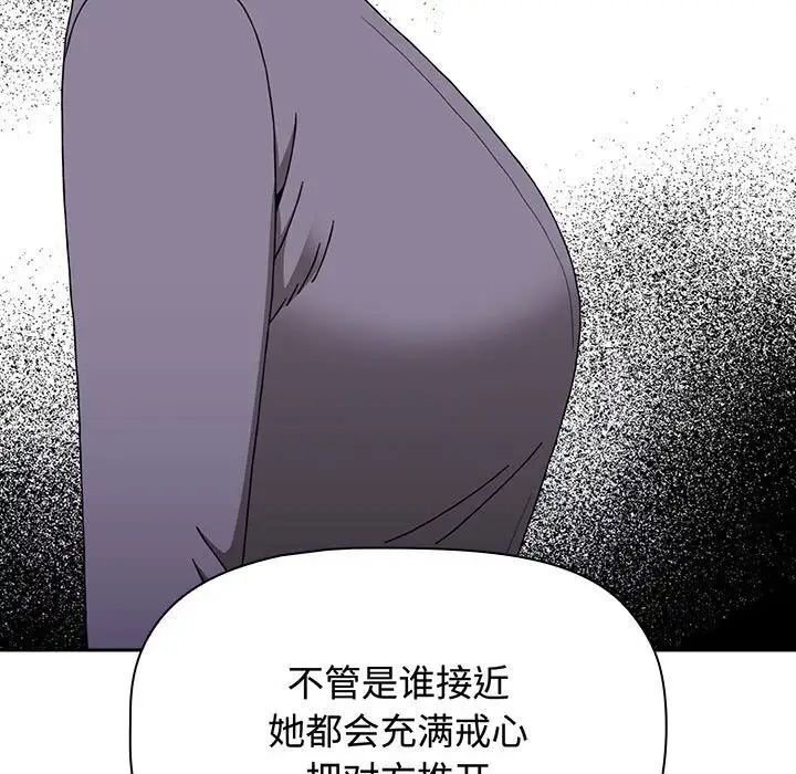 第84话 - 第123.jpg页