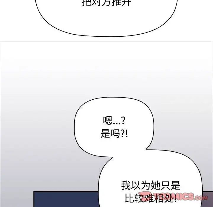 第84话 - 第124.jpg页
