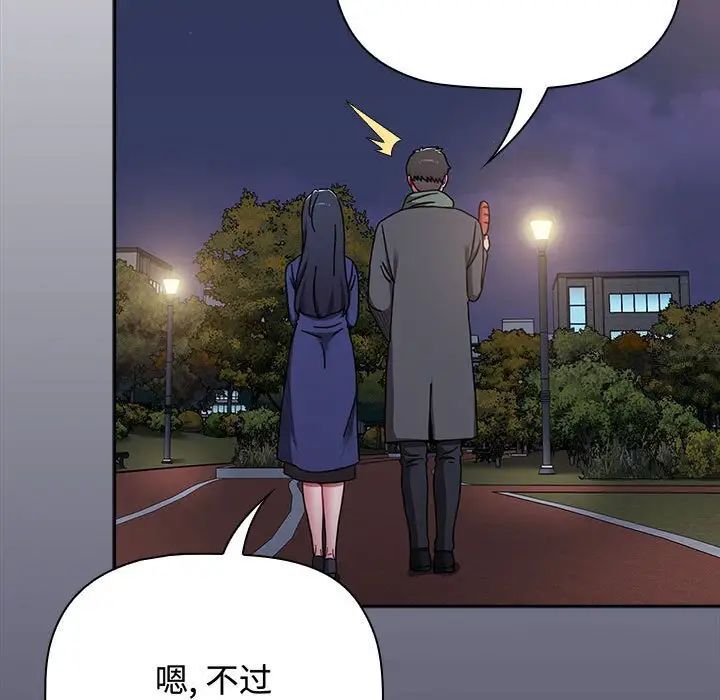 第84话 - 第125.jpg页
