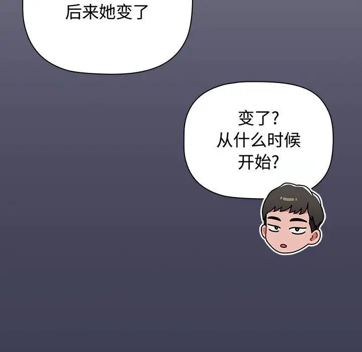 第84话 - 第126.jpg页