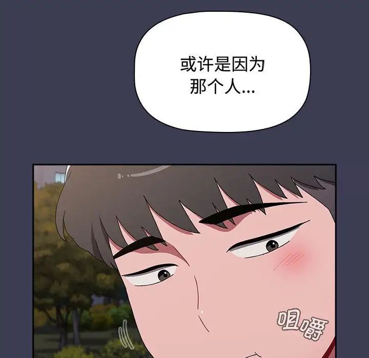 第84话 - 第131.jpg页