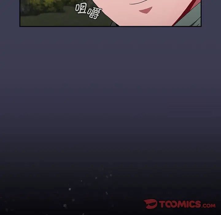 第84话 - 第132.jpg页