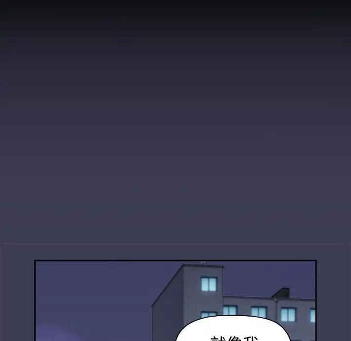 第84话 - 第142.jpg页