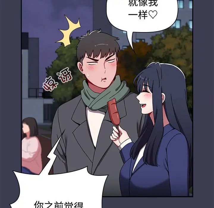 第84话 - 第143.jpg页