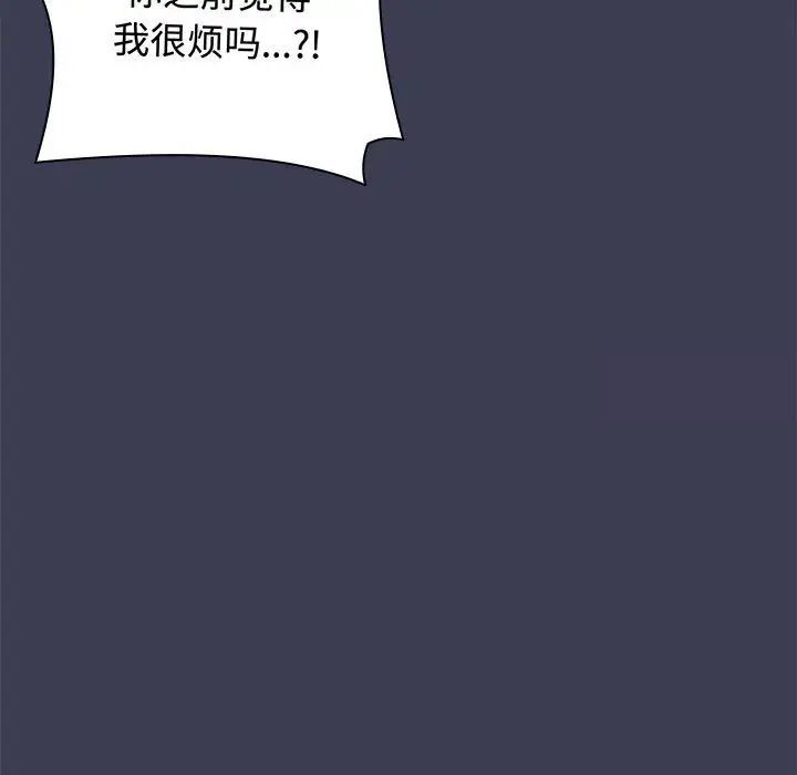 第84话 - 第144.jpg页