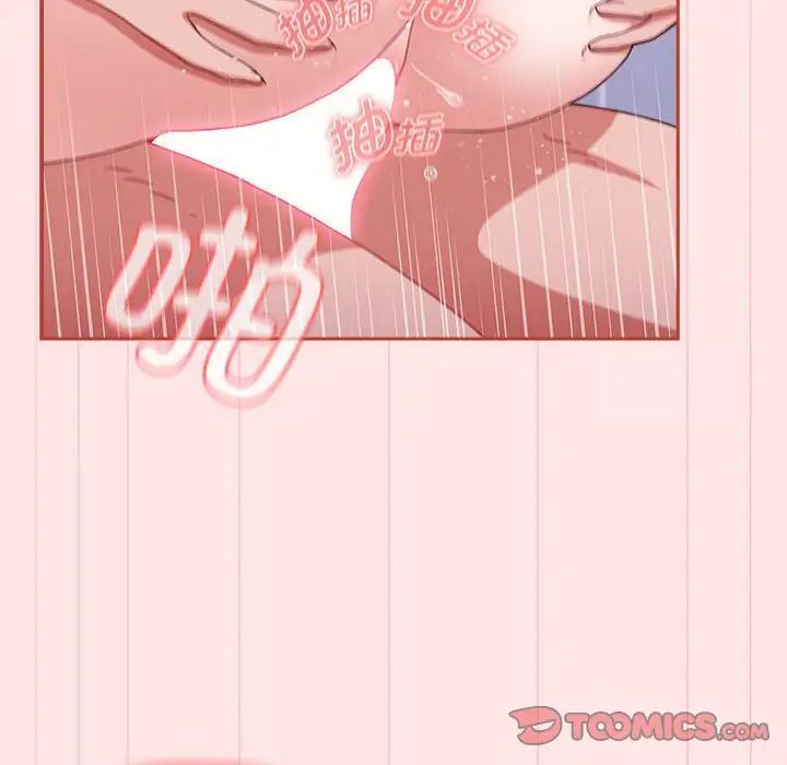 第84话 - 第148.jpg页