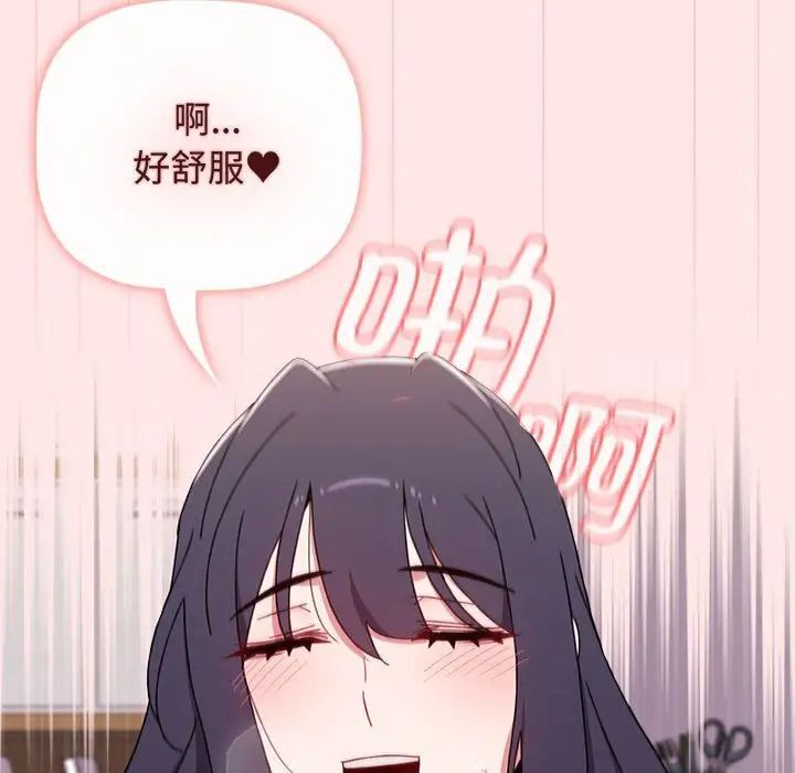 第84话 - 第149.jpg页