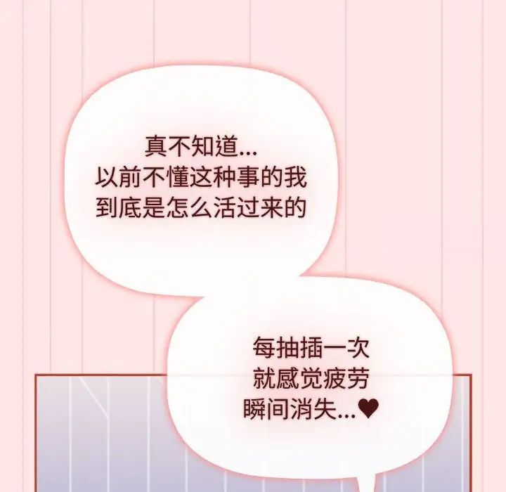 第84话 - 第152.jpg页