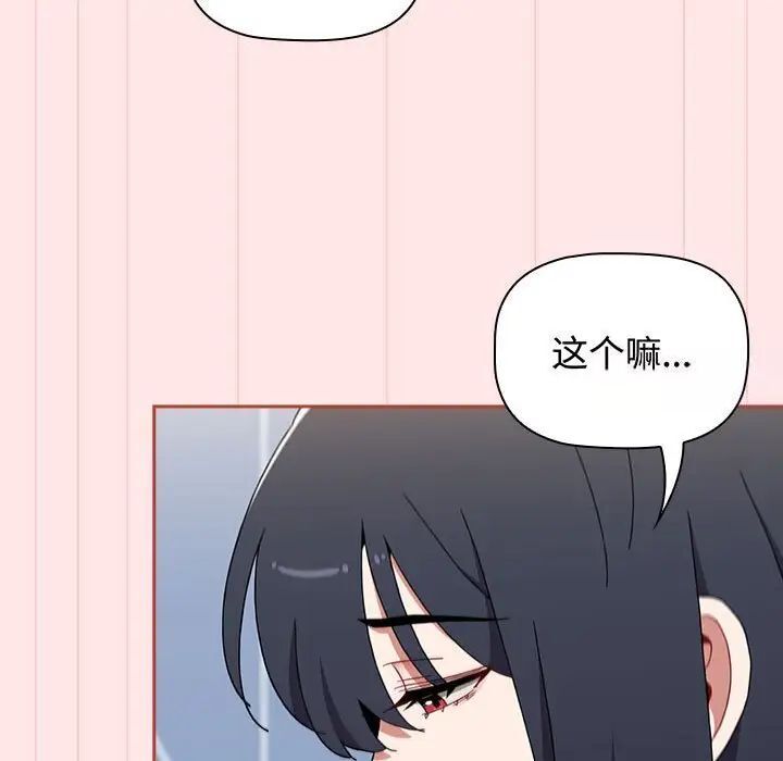 第84话 - 第157.jpg页