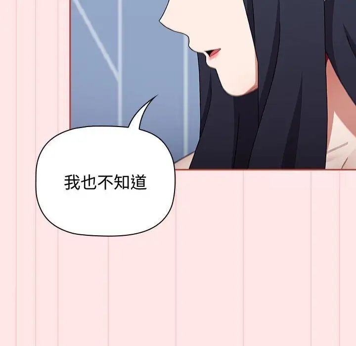 第84话 - 第158.jpg页