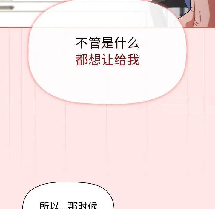 第84话 - 第162.jpg页