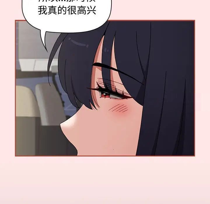 第84话 - 第163.jpg页