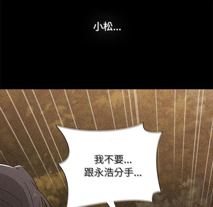 第84话 - 第165.jpg页