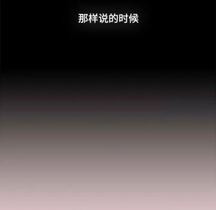 第84话 - 第169.jpg页