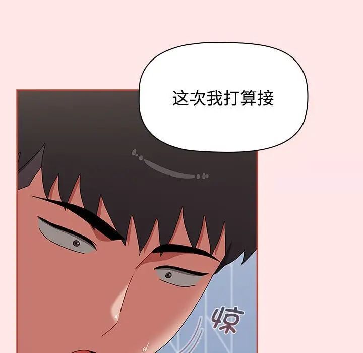 第84话 - 第171.jpg页