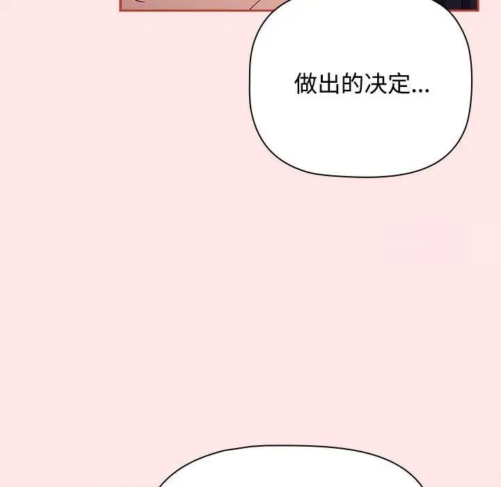 第84话 - 第174.jpg页