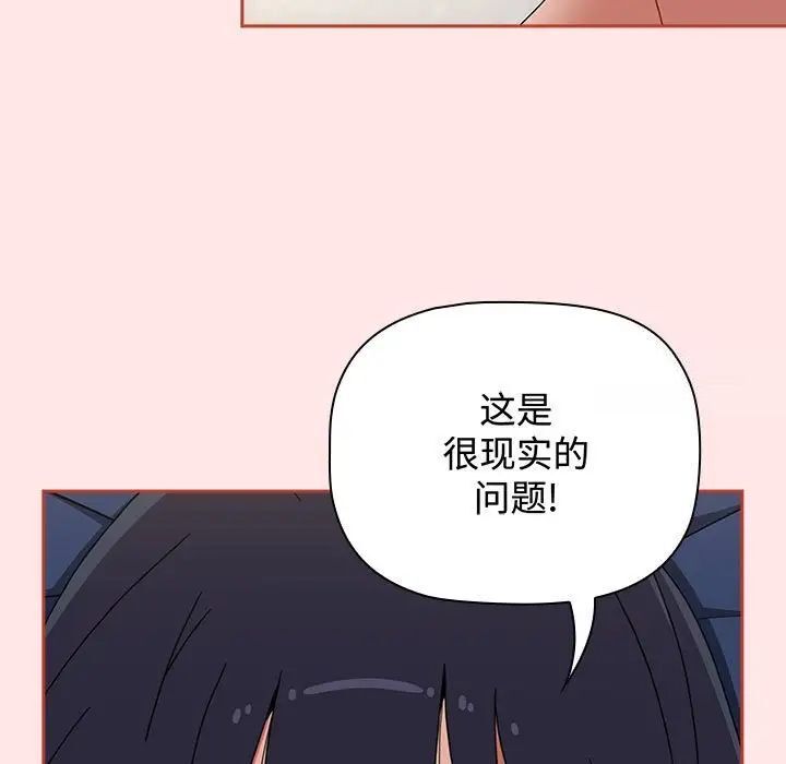 第84话 - 第181.jpg页