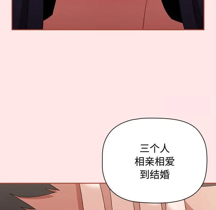 第84话 - 第183.jpg页
