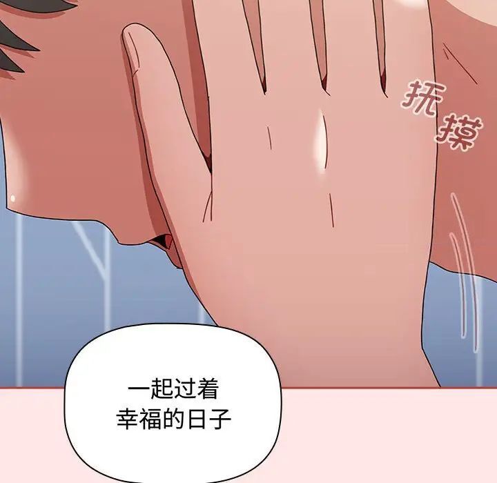 第84话 - 第184.jpg页