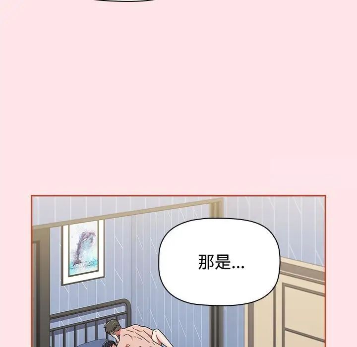 第84话 - 第185.jpg页