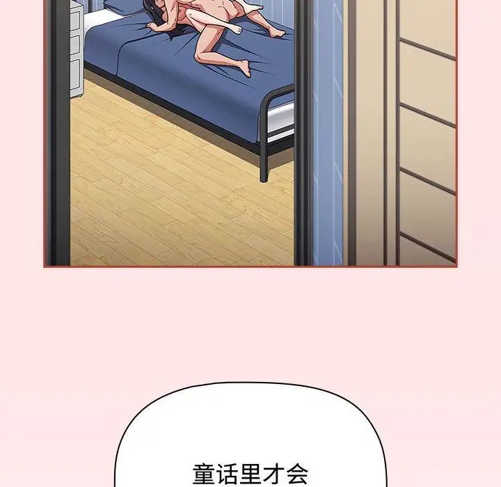 第84话 - 第186.jpg页