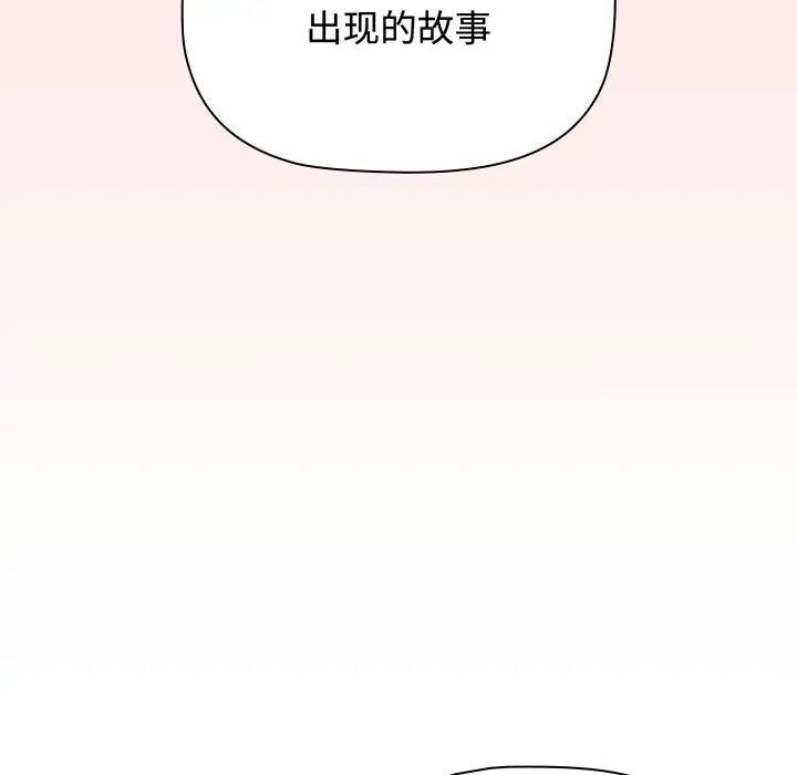第84话 - 第187.jpg页
