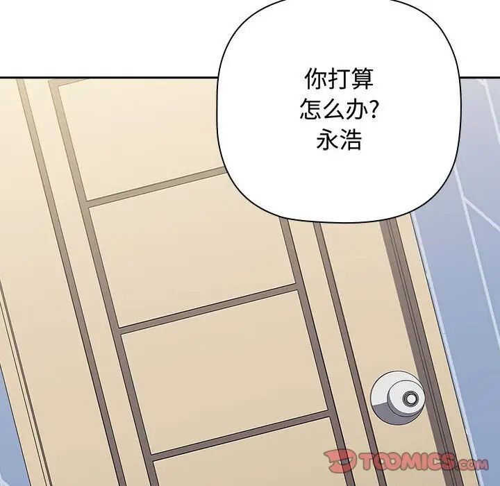 第84话 - 第188.jpg页