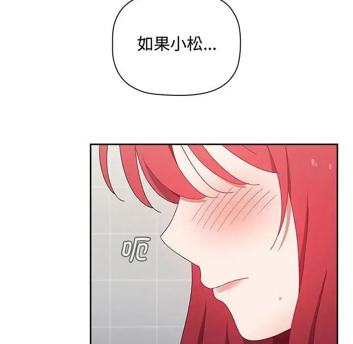 第84话 - 第190.jpg页