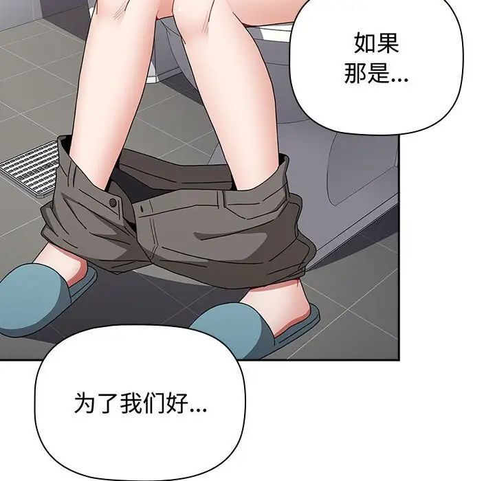 第84话 - 第192.jpg页