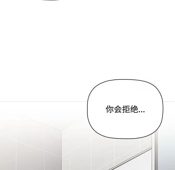 第84话 - 第193.jpg页