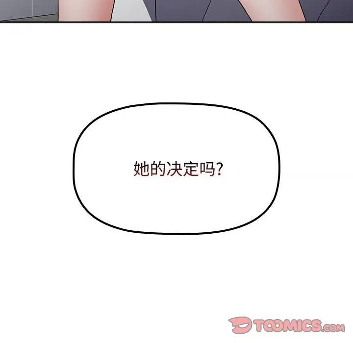第84话 - 第196.jpg页