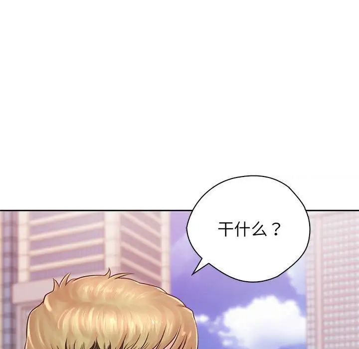 第23话 - 第5.jpg页