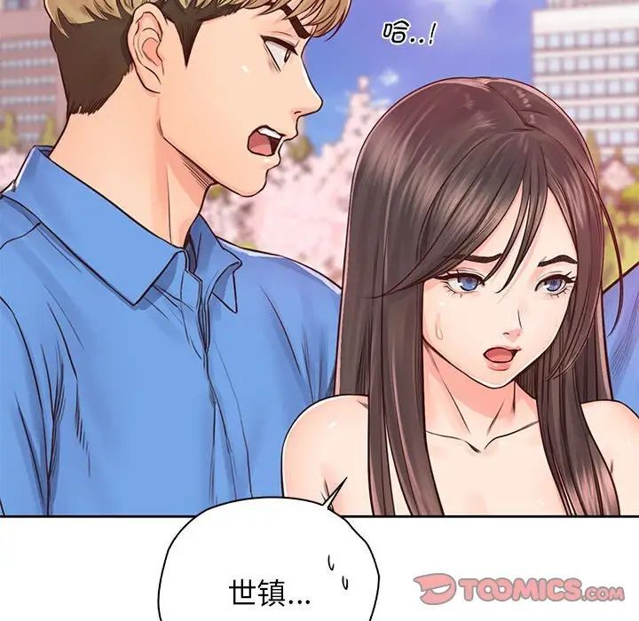 第23话 - 第6.jpg页