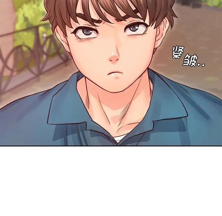 第23话 - 第8.jpg页