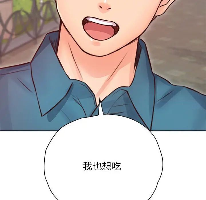 第23话 - 第10.jpg页