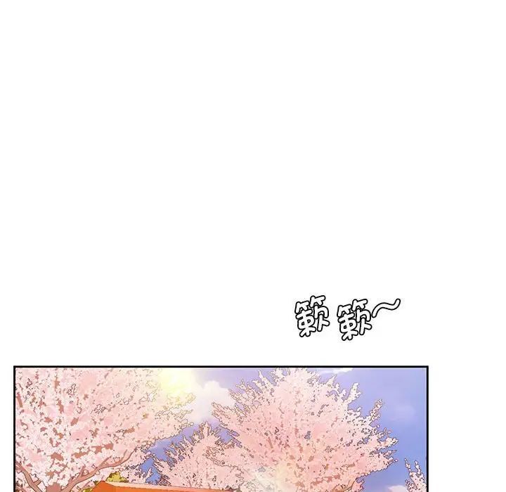 第23话 - 第13.jpg页