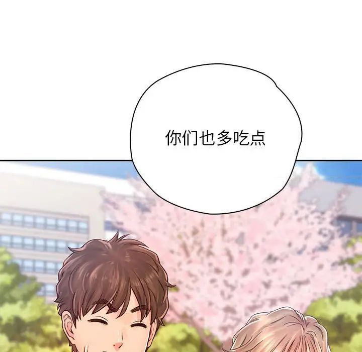 第23话 - 第17.jpg页