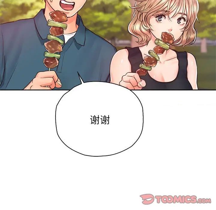 第23话 - 第18.jpg页