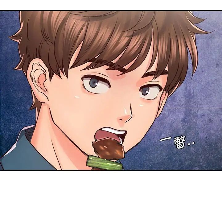 第23话 - 第19.jpg页