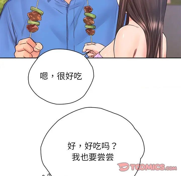 第23话 - 第21.jpg页