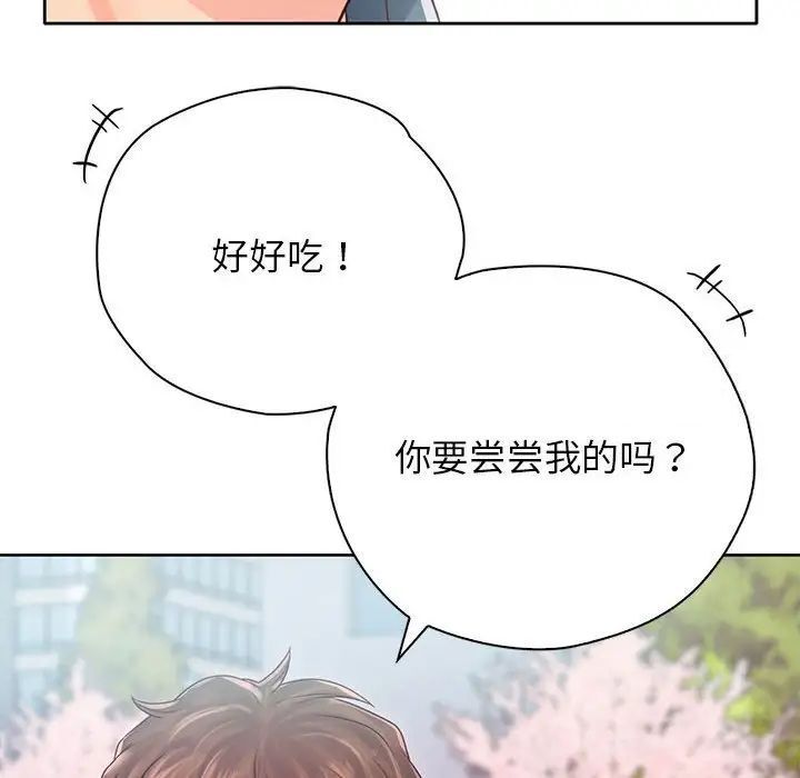 第23话 - 第29.jpg页