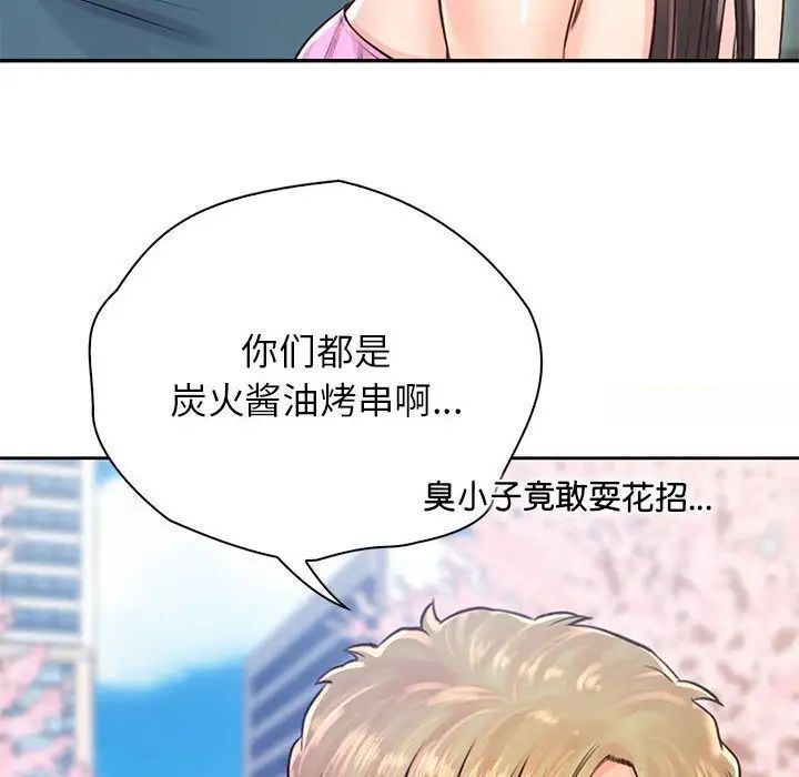 第23话 - 第31.jpg页