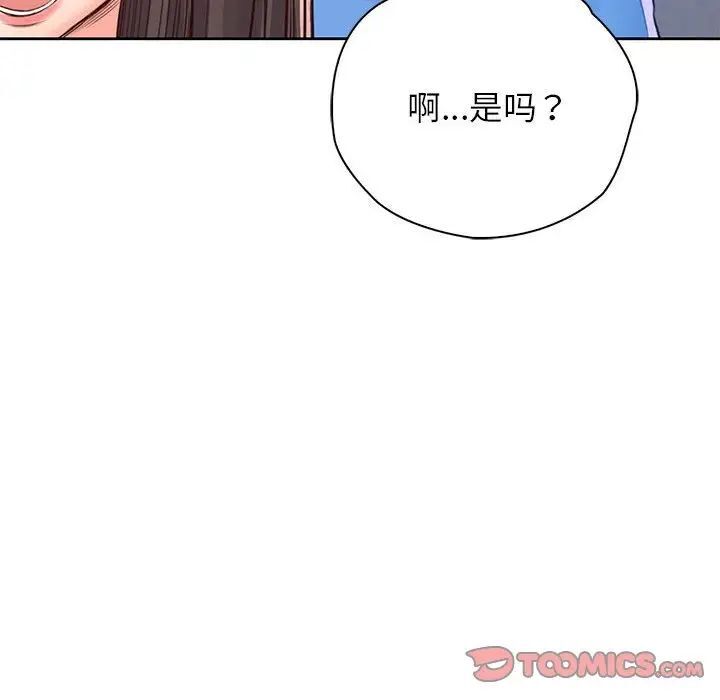 第23话 - 第33.jpg页