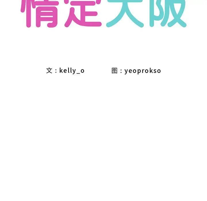 第23话 - 第35.jpg页